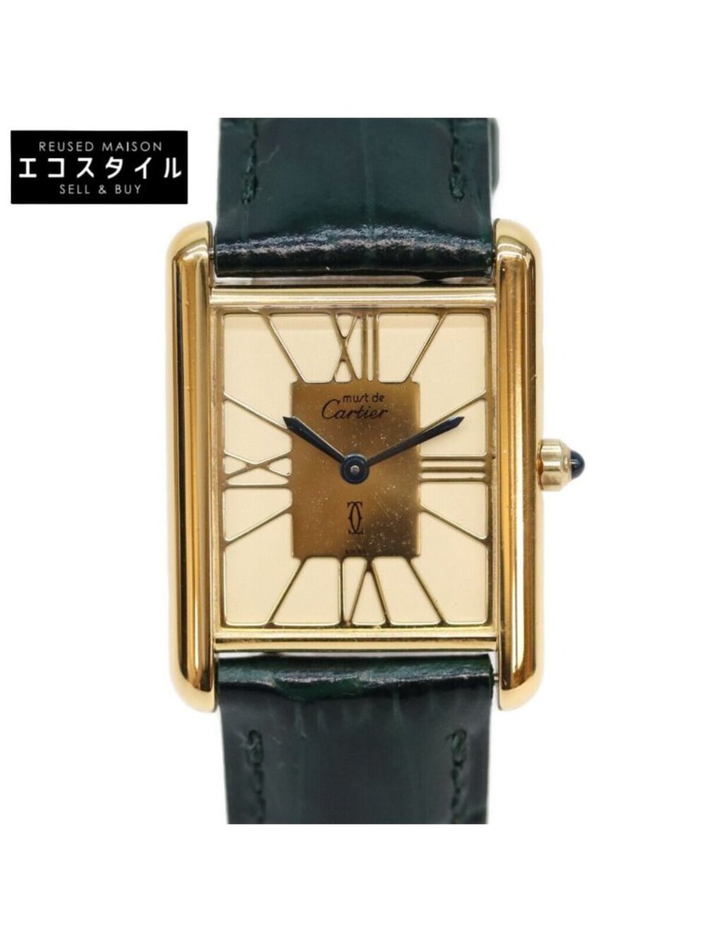 Cartier Must Tank LM Vermeil Cloisonne Dial Watch
